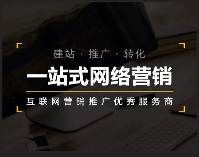 淅川企业如何怎么利用网络推广抓取潜在客户