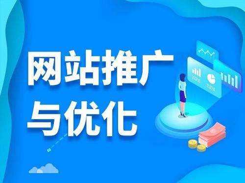 淅川电商类网络推广如何做才有更好的效果