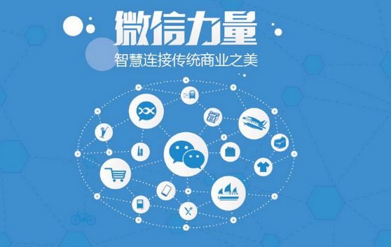 淅川微信开发可以帮助企业解决哪些难题？如何做呢？
