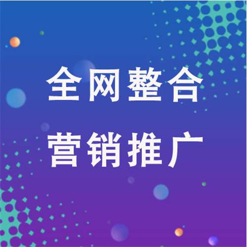 淅川企业网络推广老是没有客户的原因是什么呢