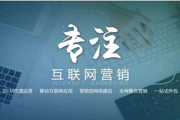 淅川电商行业做网络推广需要具备的条件有哪些