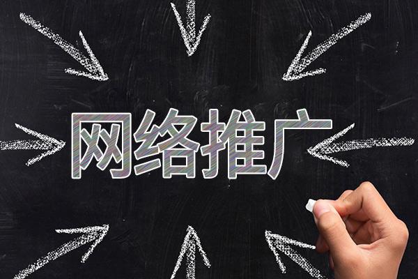 淅川网络推广公司介绍几个企业软文推广的发布平台