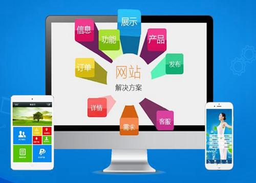 淅川如何进行网站设计才能突出产品的优势